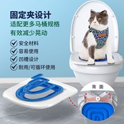 猫咪马桶训练器猫上厕所训练辅助训练器可重复使用猫坐便蹲猫砂盆