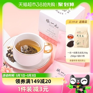 张一元茶叶白桃乌龙茶30g(10包)X1盒花果花草茶冷泡茶袋泡茶