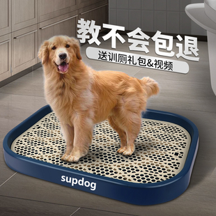 宠物狗狗厕所小型中型大型犬，用品防踩屎，便盆尿尿盆屎盆专用超大号