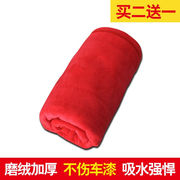 浩宝洗车毛巾磨绒加厚型，超细纤维干发巾擦车，擦玻璃吸水抹布420g