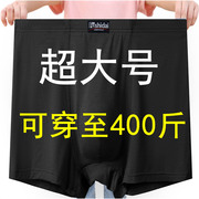 胖子内裤男士加肥加大码莫代尔，冰丝200宽松300-400斤夏季薄款裤头