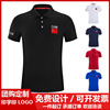中国队运动短袖体恤速干衣男有领半袖polo衫，教练工作服定制印logo