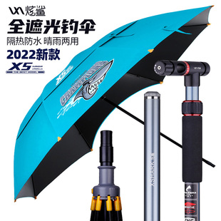 雷臣炫鲨万向钓鱼伞大钓伞2.2米2.4防晒遮阳防紫外线防暴风雨黑胶