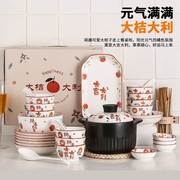 餐具陶瓷盘子组合日式创意，家用礼盒送礼碗碟套装整全套家庭装