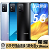 honor荣耀x10max7.09寸大屏手机备用机学生机