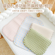 新生儿枕头夏季苎麻婴幼儿用品云片枕0-12个月宝宝平枕凉感透气枕