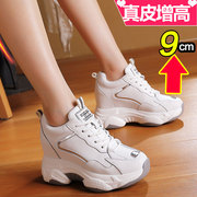 香港内增高女鞋真皮皮面2023年春秋季坡跟运动厚底舒适小白鞋