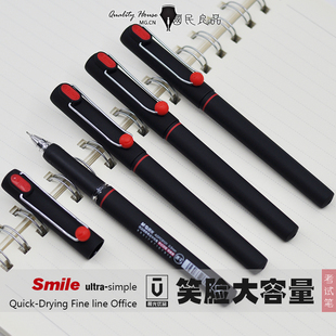 晨光优品大容量速干中性笔芯，中高学生微笑笑脸考试签字笔agpc6101