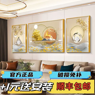 中式客厅装饰画沙发背景墙壁画轻奢三联挂画高端大气晶瓷镶钻