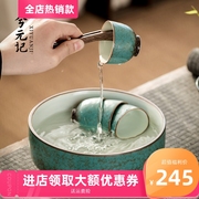 大号家用孔雀绿陶瓷茶洗水洗茶具，配件洗茶碗水盂茶道零配建水茶缸