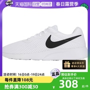 自营Nike耐克男鞋TANJUN运动鞋轻便减震白色休闲鞋DJ6258