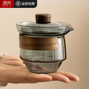 玻璃盖碗茶杯小号单个高档不烫手手抓壶一人功夫茶具泡茶壶泡茶杯