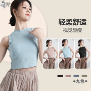 春夏舞蹈练功服女无袖坦克背心古典现代舞上衣形体训练服显瘦