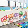 小学走廊墙面装饰卡通班级，文化环境布置幼儿园，主题墙贴画教室贴纸