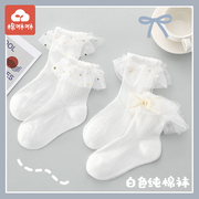 女童花边袜子白色夏季薄款纯棉儿童袜超薄蕾丝公主袜夏天宝宝童袜