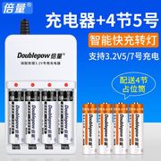 14500磷酸铁锂充电电池 3.2v 5号充电锂7号10440数码相机充电电池