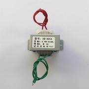 电源变压器db-40va380v转24v1.5a交流工控主板变压器纯铜