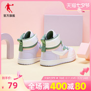 中国乔丹板鞋2023秋季高帮革面休闲运动鞋，撞色情侣滑板鞋女鞋