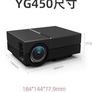 YG450微型高清投影仪家用LED便携式10Q80P小型家庭投影机