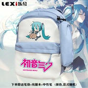 初音未来miku联名公主殿下，虚拟歌姬拼接书包，上学小学生背包可定制