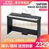 美得理电钢琴sap200 SP-C120重锤88键初学幼师考级便携电子钢琴