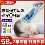 婴儿理发器超静音自动吸发儿童剃发宝宝电推子剃头发专用神器家用