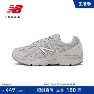 newbalancenb女款复古格雷系百搭轻盈运动休闲鞋w480ss5