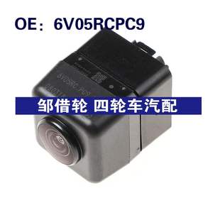 6V05RCPC9适用于Toyota丰田汽车后置摄像头 汽车摄像头