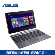 华硕10.1寸笔记本 ASUS T100TA平板电脑Windows10/win8平板