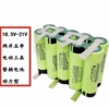 高容量18650锂电池 电动工具电池组专用 高续航高动力 