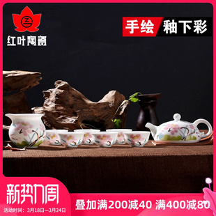 红叶景德镇陶瓷功夫茶具手绘荷花茶壶茶杯套装中式家用客厅