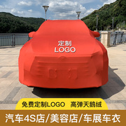 专用宝马7系车衣车罩730li7405系530li3系x5x7防尘弹力布车套