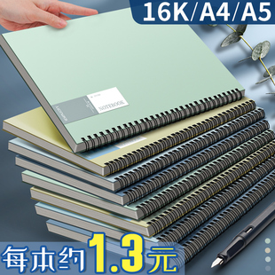 线圈笔记本本子活页本日记学习用品记事本学生高初中生专用b5考研高颜值工作会议记录商务a4练习横线厚办公