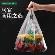 手提绿色塑料袋食品袋一次性背心，包袋笑脸袋透明打包外卖商用拎袋