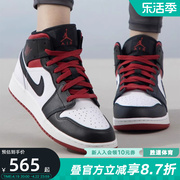 耐克Air Jordan 1 Mid AJ1黑白红 中帮女子休闲篮球鞋DQ8423-106