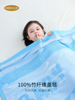 竹纤维盖毯竹丝毯新生婴儿童毛巾被幼儿园宝宝毯子夏季午睡毛毯薄