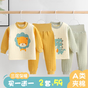 婴儿童保暖内衣套装2三层夹棉1岁半加厚纯棉高腰护肚睡衣男女宝宝