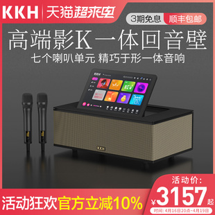 kkhmx7pro家庭，k歌回音壁电视音响，ktv套装全套点歌一体机触摸屏