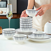景德镇陶瓷碗具套装家用吃饭碗面碗北欧汤碗组合碗碟碗盘套装餐具
