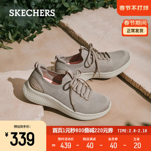 Skechers斯凯奇2023年冬季女鞋网布透气一脚蹬简约舒适休闲鞋