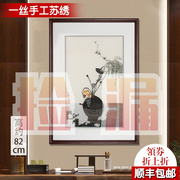 TQJ苏绣刺绣装饰画现代简约客厅挂画餐厅玄关有框画新中式工艺品