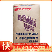 日本进口日清紫罗兰小麦粉低筋面粉蛋糕粉饼干原料500g-2.5kg散装