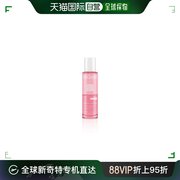 欧洲直邮declare迪凯莉眼部，卸妆液双相敏感100ml