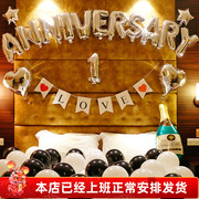 结婚三周年装饰用品情侣，一周年房间浪漫惊喜100天纪念日布置气球