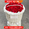 母亲节表白33朵红玫瑰鲜花束成都自贡市泸州德阳同城配送女神老婆