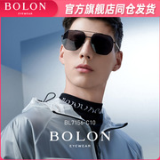 经典飞行员 个性双梁 魅力型男