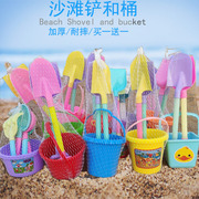 沙滩玩具铲子和桶挖土玩沙工具大号加厚的户外套装女孩宝宝婴儿