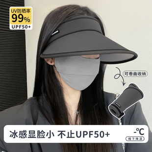 UPF50+防晒帽子女夏大檐遮脸防紫外线太阳帽可折叠空顶透气遮阳帽