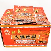 重庆特产火锅底料400g*30袋商用整箱麻辣串串香冒菜调