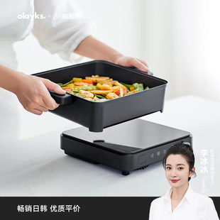 olayks欧莱克原创设计IH多功能料理锅家用小型一体烤肉锅烤盘涮烤